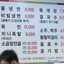 이금신진주냉면 이미지