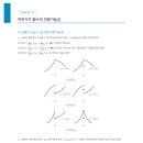 정발고등학교 이미지