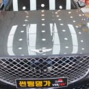 루마버텍스 썬팅명가 이미지