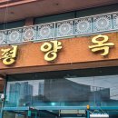 숭의역 3번 출구 이미지