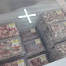 다온정육점 - 수영구 과정로41번길 14 | 두정동정육점숨은 고기 맛집 천안다온정육점 솔직 후기