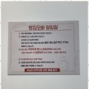 행복을굽는빵집 네이버블로그