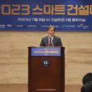 신화건설인력 이미지