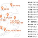 보한다음