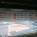 천안화로갈비 이미지
