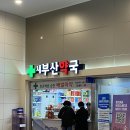 미유여행사