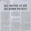 전국개발 이미지