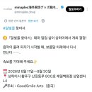 달빛커피호프