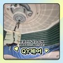 아이파크어린이집 | QY케어│아이파크 어린이집 에어컨청소 후기, 아이들 건강을 위한 선택!