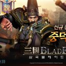 중덕 브레이크뉴스