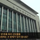 은혜와진리교회