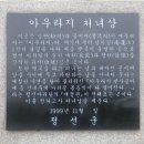 정선 레일바이크, 동해 바다열차 1박2일 여행 등산, 여행 사진 이미지