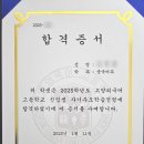 킬영어수학전문학원