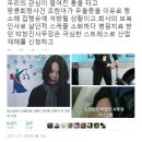 땅콩회항사건 조현아와 박창진 사무장님을 기억하시나요? 이미지