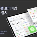 매쓰플러스 - 동작구 여의대방로 30 | 매쓰플러스