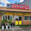 만석한식뷔페 네이버블로그