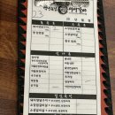 백년손님서서갈비평택 이미지