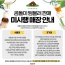 디저트39 울산옥동점 이미지