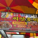 지에스25 부산부평점 | 아이랑 부산여행 2-2ㅣ 부평깡통시장 주말 주차 전쟁에서 살아남기, 사거리분식, 부산국제시장, 센텀...
