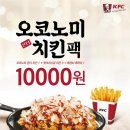 더치킨 - 상주시 | 더치킨