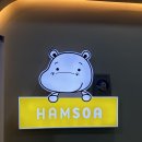 동백한의원 | 함소아한의원 용인동백 방문후기