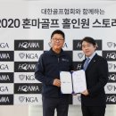 혼마골프 - 창원시 마산합포구 동서동로 18 | 혼마골프