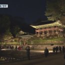 달빛공간 이미지