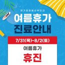 향기로운봄산부인과의원 이미지