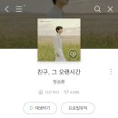 커피아노 - 수원시 팔달구 일월로42번길 8-26 | 커피아노