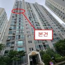 우방신세계 아파트 이미지