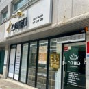 스며들다 HAIR SALON