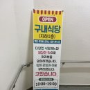 하안도서관앞 | 광명시 하안도서관 구내식당 후기