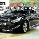 일진모터스 네이버블로그