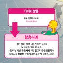 주식회사 유니컴퍼니