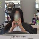 신우치과병원 | 남악미용실 해피니언에서 레이어드c컬펌 후기