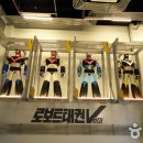 브이센터 더 라이브 뮤지엄 이미지