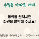 테크노우방공인중개사사무소 이미지