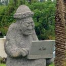 돌하르방 이미지