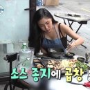 남가좌야채