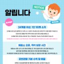 캐리tv러브콘서트 이미지