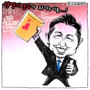봉투나라