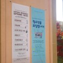 김민식농장 | 고기로 태어나서 한승태 작가님 강연회 참석 후기(ft 치킨을 안 먹자는 이야기는 아니다)