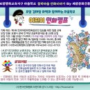 호암어린이공원1 네이버블로그