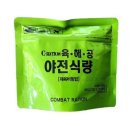 육해공식품 이미지