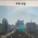 둥지PC | 부산더샵시티애비뉴, 연제구부동산 산책하듯 둘러본 솔직 후기