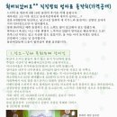 흰머리를 남기고 간 돌잔치^^ (업체,가격,엄마표자료 공개)