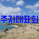 법무법인래안 - 서초구 서초대로 286 | 법무법인래안
