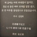 개울가에 빨래터 | 훈민정음해례본, 미인도를 만나보자, 대구 간송미술관 개관 기념 국보·보물전 여세 동보(與世同寶)