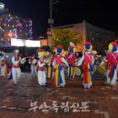 타무로
