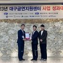 대구보훈병원 이미지